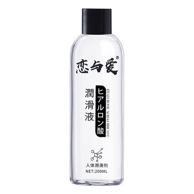 Water Based Lube Personal Anal Sex Oil Lubricant Anal Sexuales For Men And Women