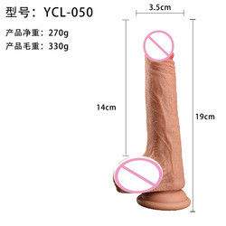 Brown Flesh Male Realistic Dildo Liquid Soft  Silicone  Rubber  Sex Toys For Women With Strong Suction Cup