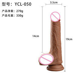 Brown Flesh Male Realistic Dildo Liquid Soft  Silicone  Rubber  Sex Toys For Women With Strong Suction Cup